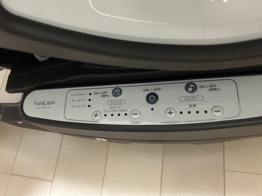 ハイローチェア ユラリズム オート 電動スウィングタイプ