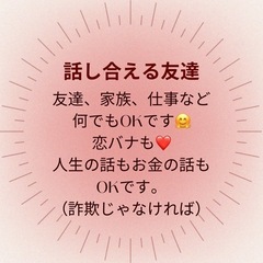 健康になりたい