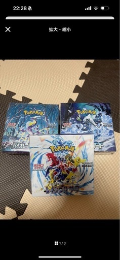 ポケモンカードbõx