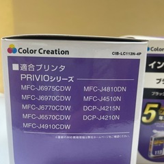 【純正】【互換】30個ブラザープリンターインクの画像