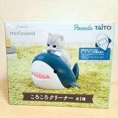 mofusand　ころころクリーナー