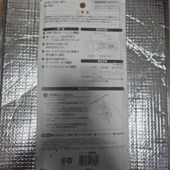 今回限りです。クランプメーター新品未使用の画像