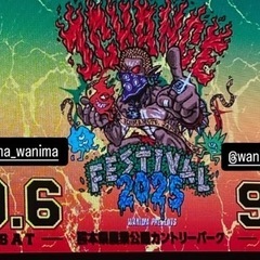 ‼️WANIMAフェス2025‼️