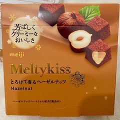 【取引完了】
