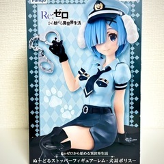 【新品/未開封】Rem(レム)フィギュア2種犬耳ポリス/オリジナルサロペット水着の画像