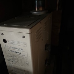 コロナ　石油ふろ釜