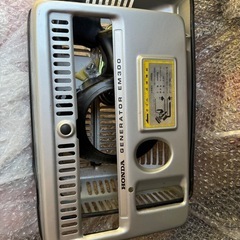 発電機ジャンク　em300? 
