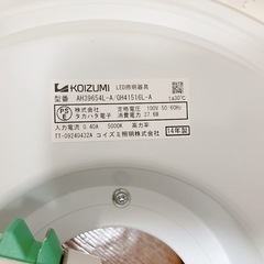 【譲り先決定】 KOIZUMI LEDシーリングライト AH39654L-A/GH41516L-Aの画像