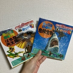 動く図鑑　折り紙　おりがみ