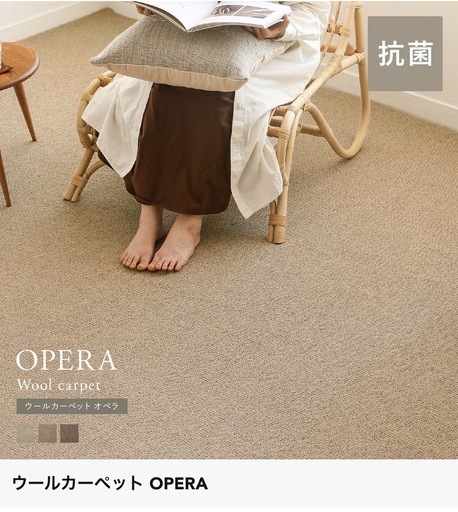 Re:CENO リセノ ラグ opera