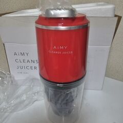 新品未使用未開封エイミー スロージューサーAIM-K101撮影の...