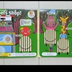 こどもチャレンジEnglish　LETS GO Shopping！の画像
