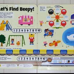 こどもチャレンジEnglish　LETS GO Shopping！の画像