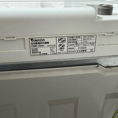 洗濯機　5.0キロ　の画像