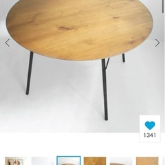 ACME Furniture グランドビューラウンドテーブル