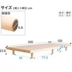 ベットとマットレスセット取りに来れる方限定の画像