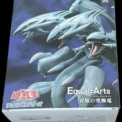 新品未開封 
遊戯王 ブルーアイズアルティメットドラゴン フィギュアの画像