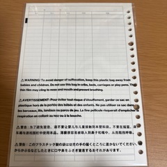 【バラ売り可能】無印良品 家計簿の画像