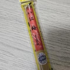 佳品 紅梅 書道会撰 毛筆   の画像