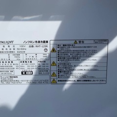 EJ355番✨LIMLIGHT✨冷凍冷蔵庫 ✨RHT-125Rの画像