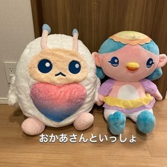 おかあさんといっしょ　ぬいぐるみ　BIG