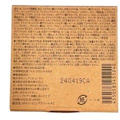エイジングケア スリーピングマスクの画像