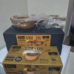 新品未使用未使用未開封vIsIons GOLDフライパン　ソース...