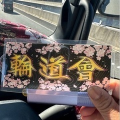 グループ通話   グループチャット メンバー募集♡