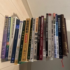 ✨️国試対策🈴✨️理学療法士教材