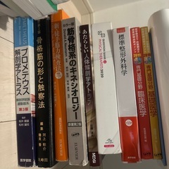 ✨️国試対策🈴✨️理学療法士教材の画像