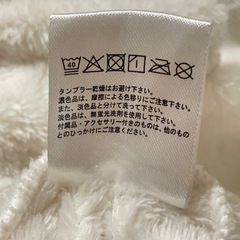 チュチュアンナ パンダの着ぐるみ風パジャマ ❺ L-100-0の画像