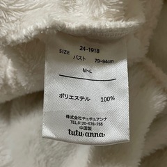 チュチュアンナ パンダの着ぐるみ風パジャマ ❺ L-100-0の画像