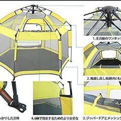 （廃棄予定）屋内用テントの画像