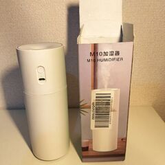 旅行用加湿器、250mlミニ加湿器、USBパーソナル小型デスクト...