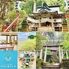4/20 御岩山ハイキング&ヨガ☆クリスタルボウル演奏2025