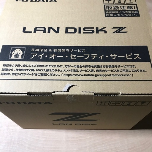 本日限り】I-O DATA LAN DISK ZHDL2-Z19WATA-8/U 法人向けNAS