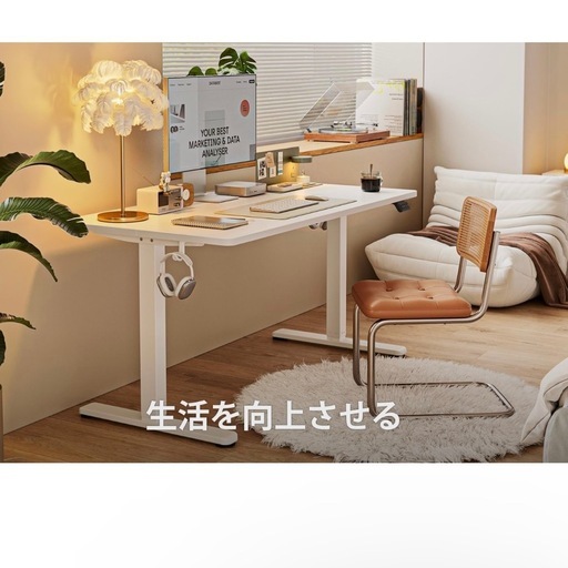 FEZIBO 電動 昇降式デスク スタンディングデスク 幅140cm 奥行60cm 高さ72-118cm 上下昇降デスク 高さメモリー
