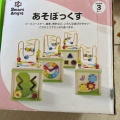 おもちゃの画像