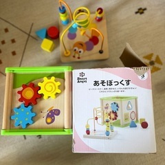 おもちゃの画像