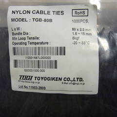 結束バンド　ナイロンケーブルタイ　インシュロック　80mmⅹ2.5ｍｍ　1000本X3袋　計3000本　タイラップの画像