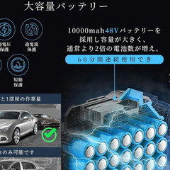 【美品】PSE認証済 高圧洗浄機 コードレス 充電式 家庭用 自吸式 ポータブルガン洗車機の画像