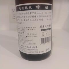 日本酒　箱ありの画像