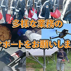 日給1万円！週1日からOK！自分のペースで無理なく稼ごう！入社祝い金あり、経験者は５万円！未経験者でも3万円！ 株式会社ホーネッツの画像