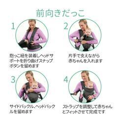 4way おんぶ紐【横抱きおまけ】の画像