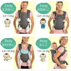 4way おんぶ紐【横抱きおまけ】
