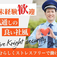 ≪OPENING STAFF！≫年間通して安定勤務！フルタイム歓...