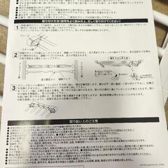 ニトリ ポールスライド 棚の画像