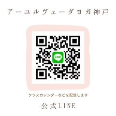 【初心者向け🔰】ストレス症状を緩和するヨガの画像