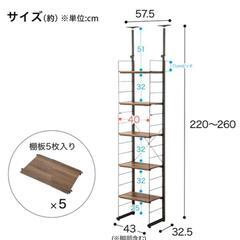 ニトリの突っ張り棒壁面収納Nポルダ