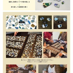 金継ぎ1日体験教室の画像
